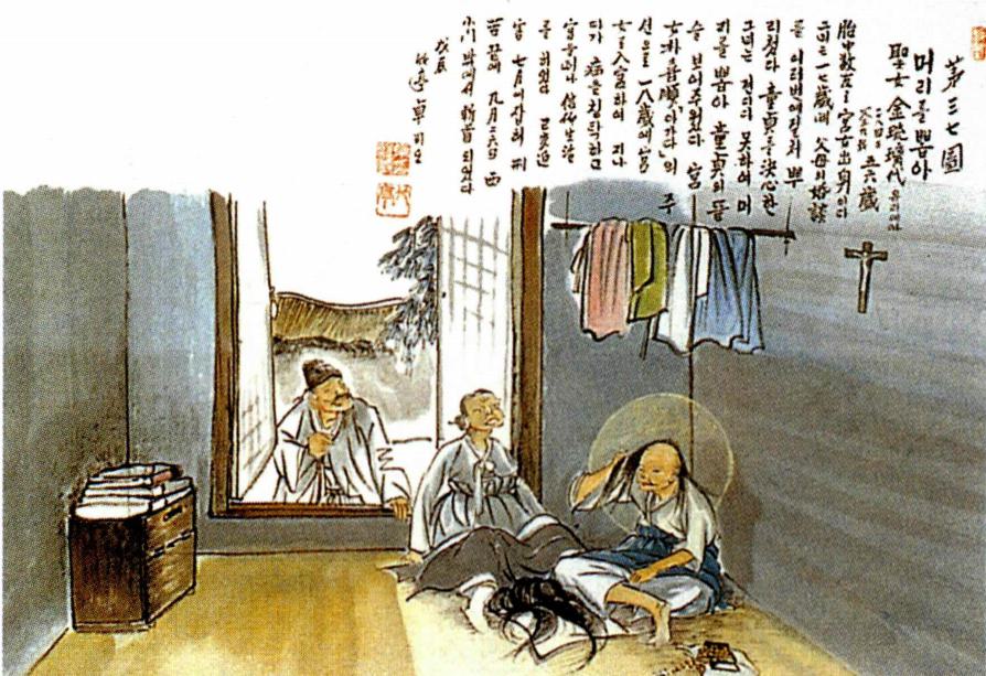 김유리대 (1784~1839)