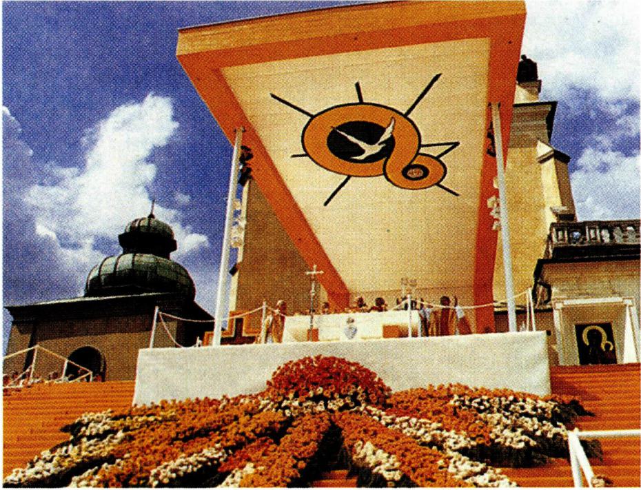 세계 젊은이의 날