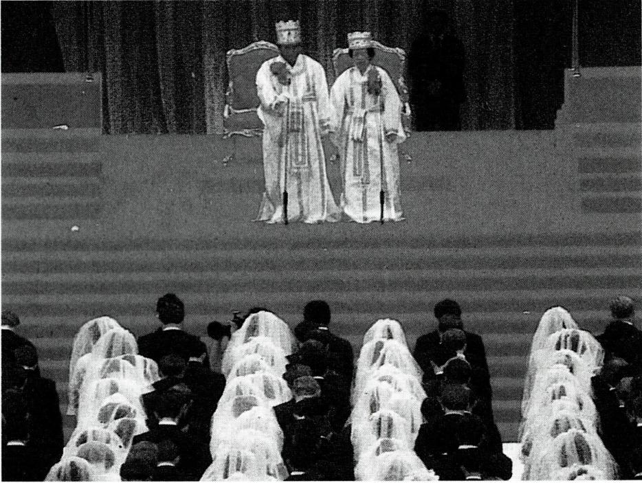 세계 평화 통일 가정 연합