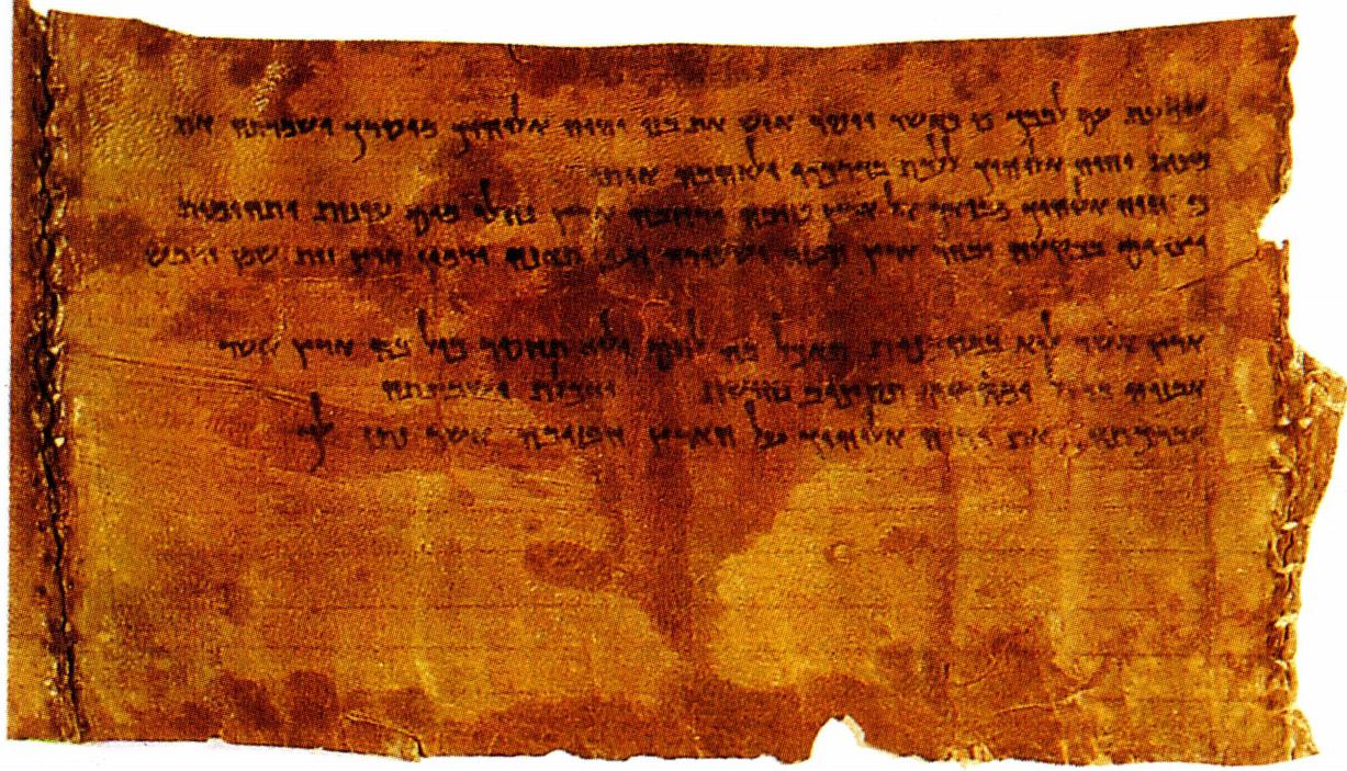 신명기 申命記 〔히〕אֱלָּה הֲדְּבָרִים 〔그〕Δευτερονόμιον 〔라〕Liber Deuteronomii 〔영〕Book of Deuteronomy