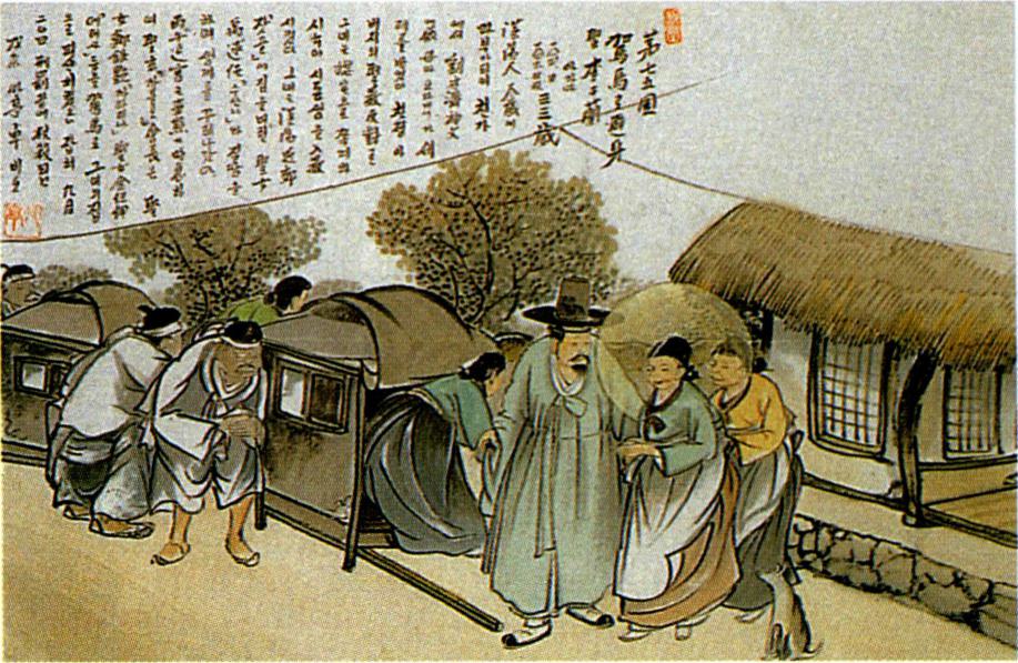 이간난 李干蘭(1814~1846)