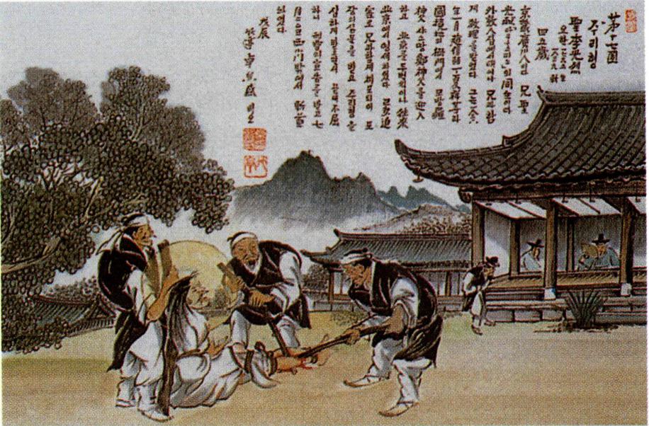 이광렬 李光烈(1795~1839)