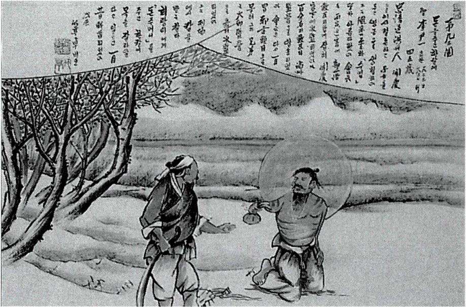 이윤일 李尹―(1816~1867)