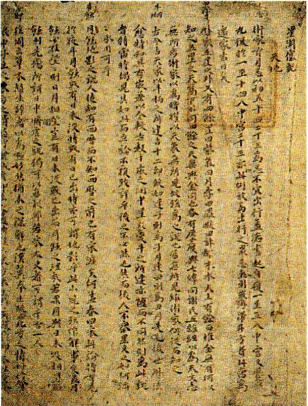 이익 李翼(1681~1763)