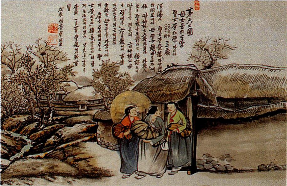 이인덕 李仁德(1818~1840)