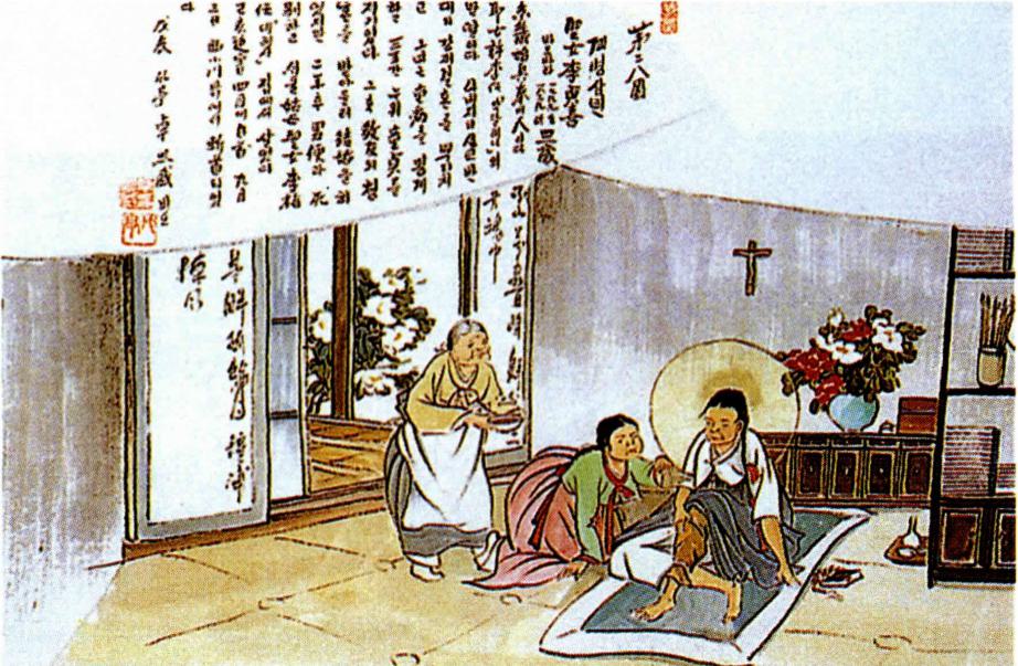 이정희 李貞喜(1799~1839)
