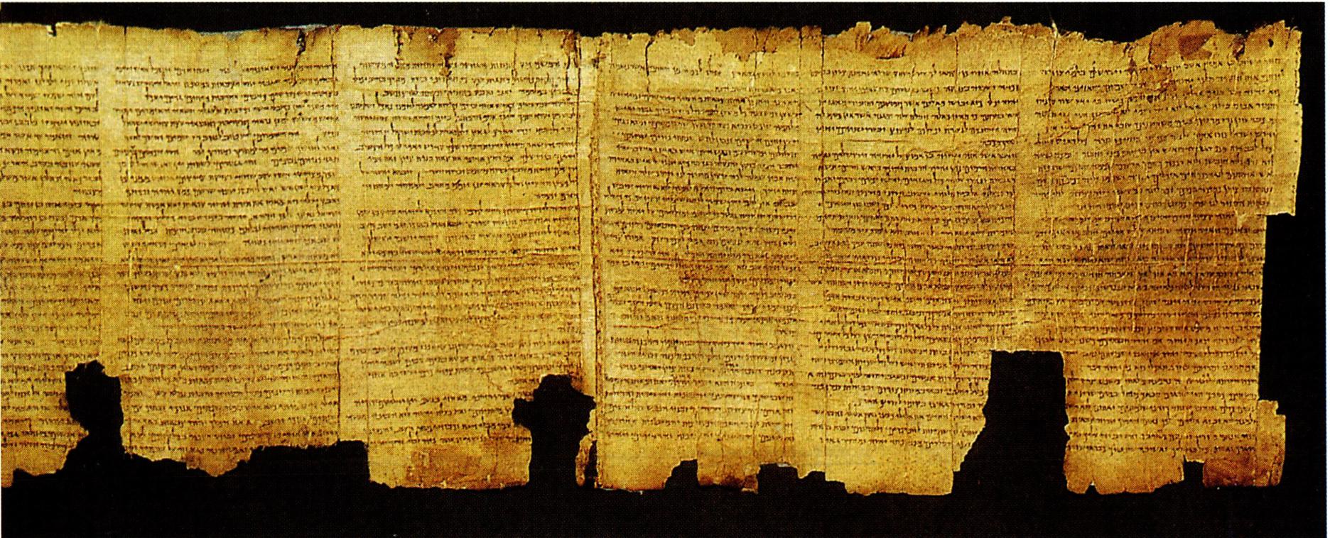 쿰란에서 발견된 이사야서 두루마리.