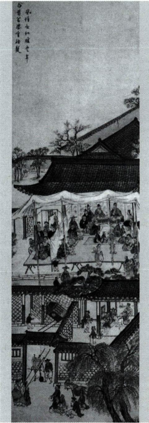 화혼례를 묘사한 민화 <평생도>