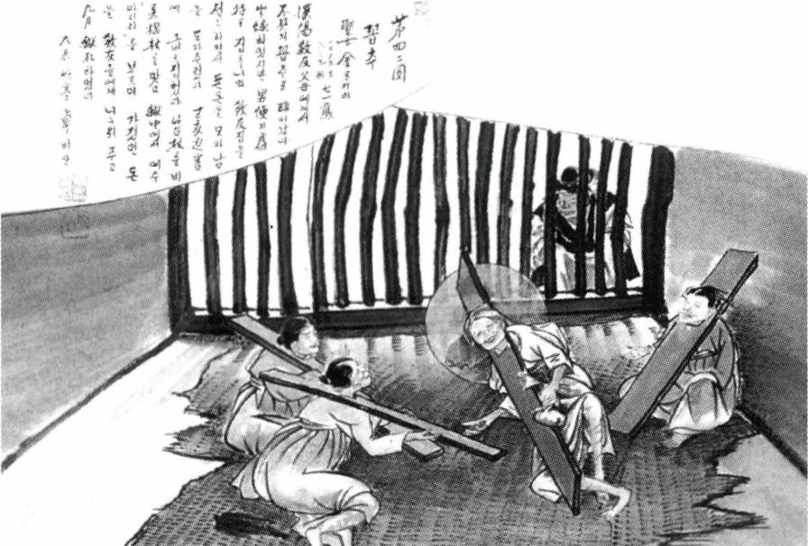 꼽추의 몸으로 태어나 곤장을 맞고 옥사한 김 루시아(탁희성 작).