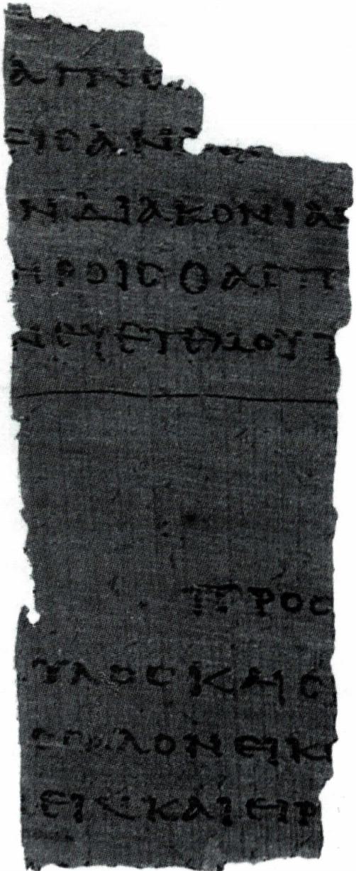 데살로니카인들에게 보낸 편지