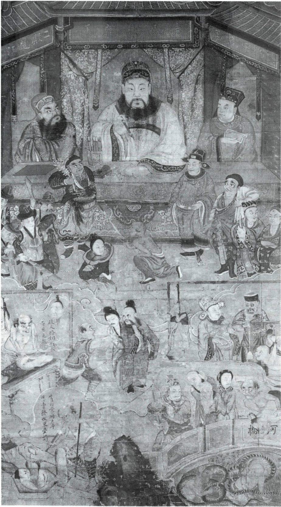 도교가 상정한 심판 모습.