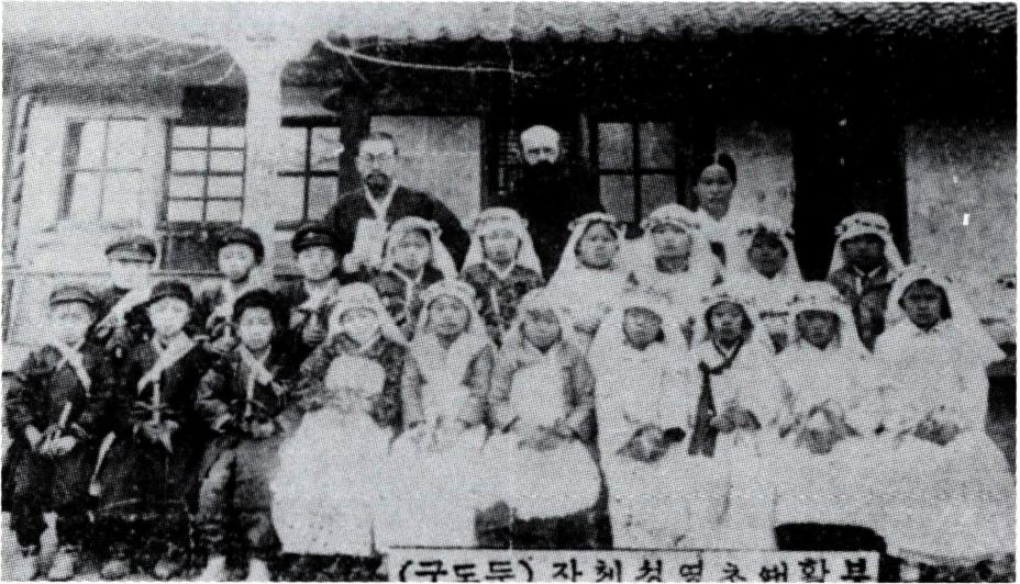 두도구 본당의 부활 첫영성체 기념(1937년).