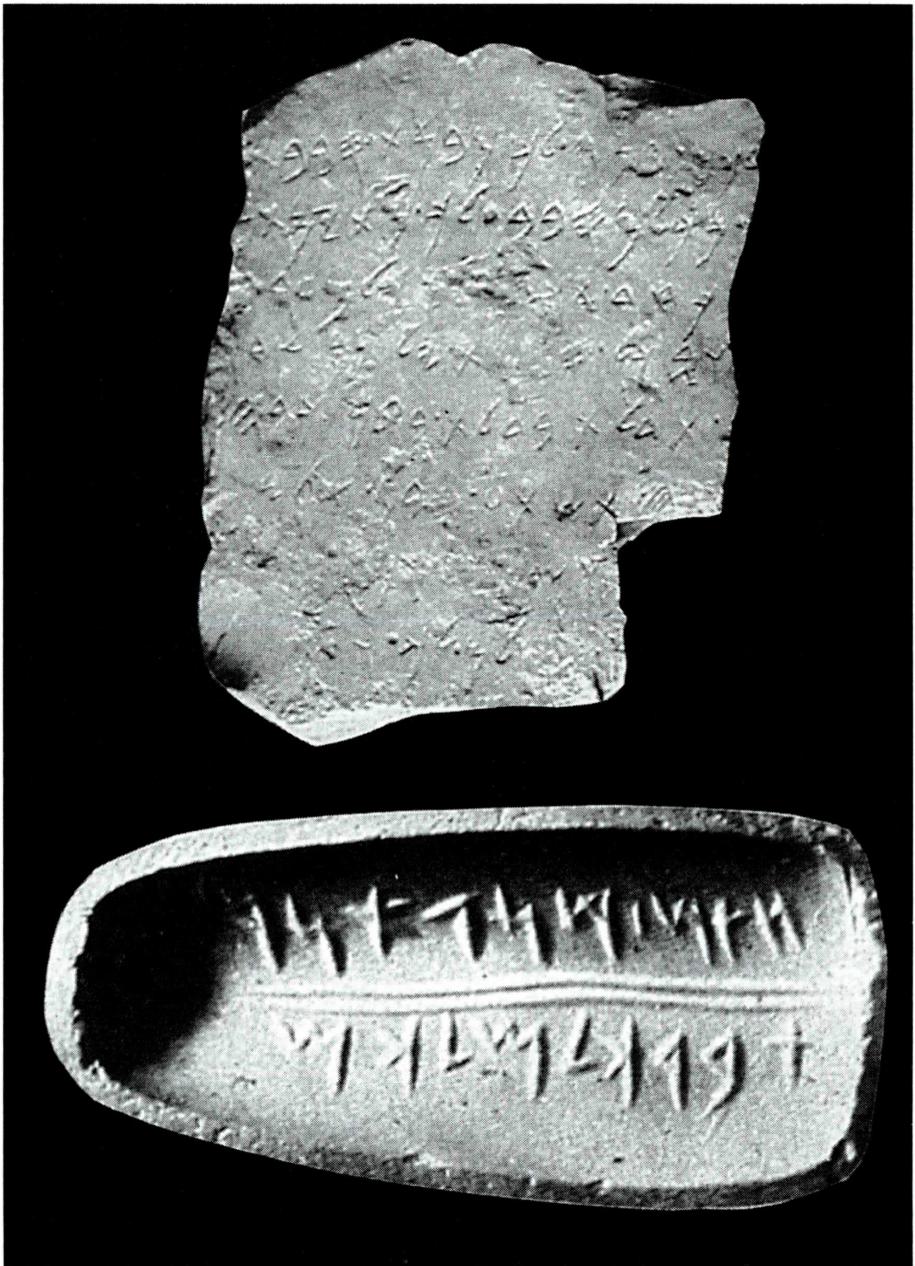 밀곰 〔히〕מלקולם 〔라〕Melchom 〔영〕Milcom