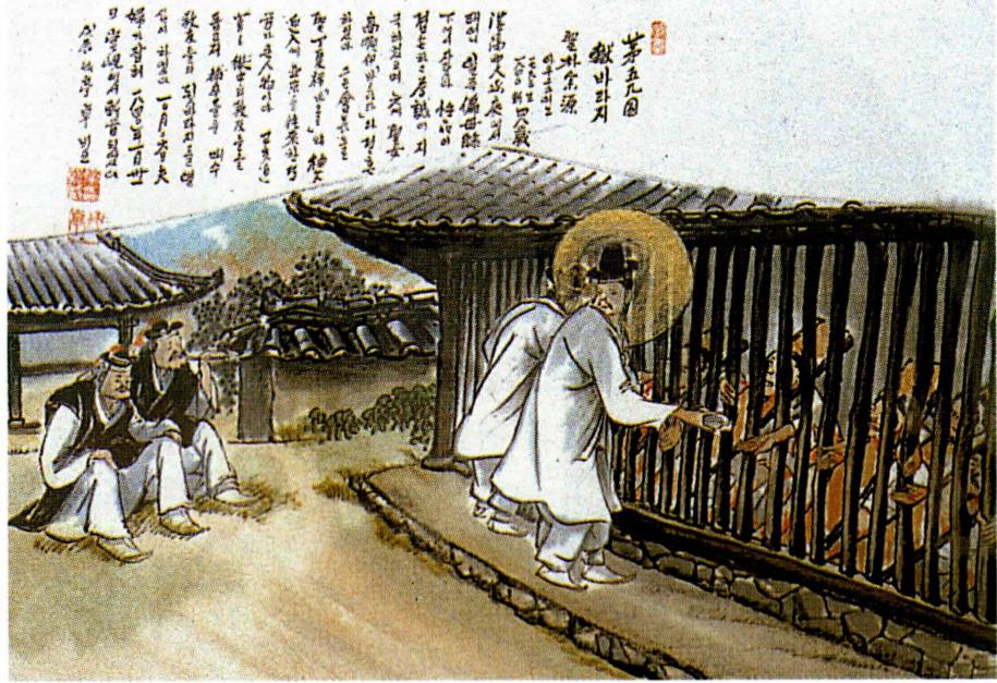 체포의 위험을 무릅쓰고 교우들을 옥바라지한 박종원 아우구스티노(탁회성 작).