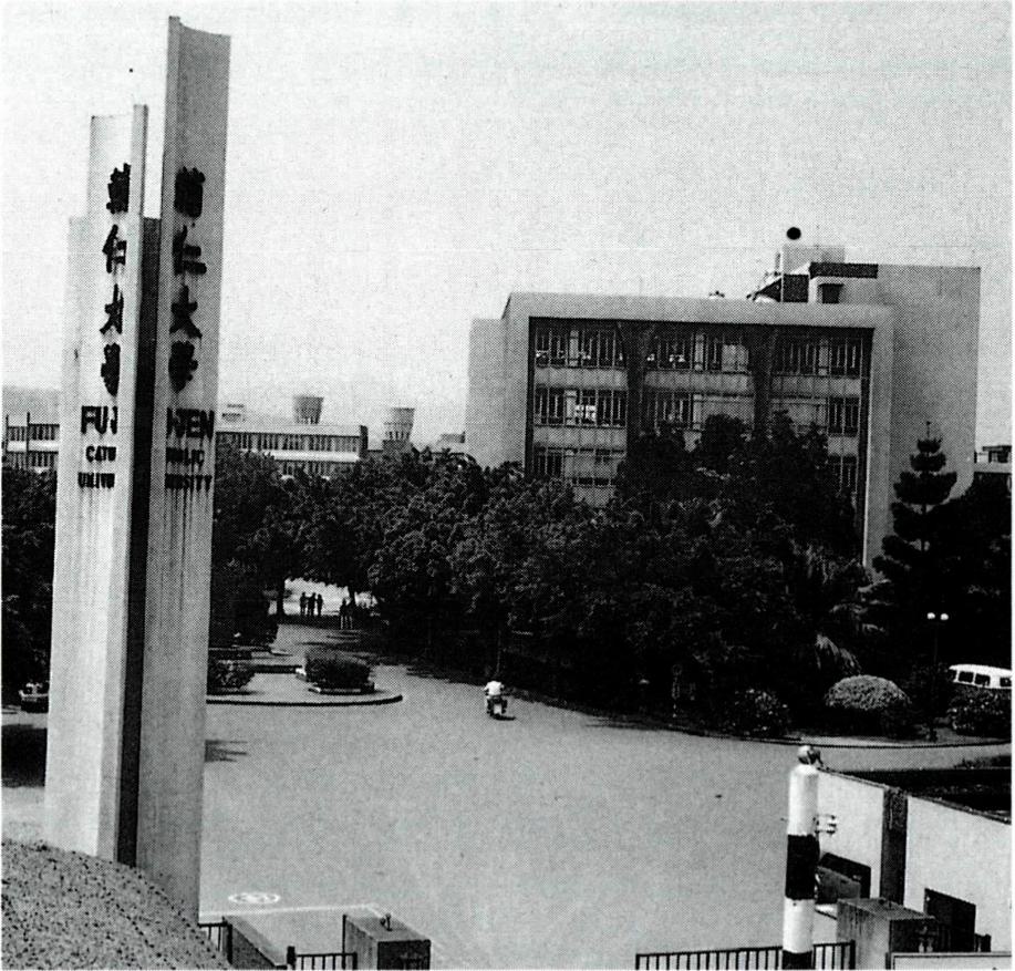 보인대학 전경.