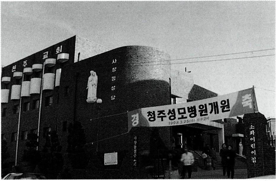 사창동 본당