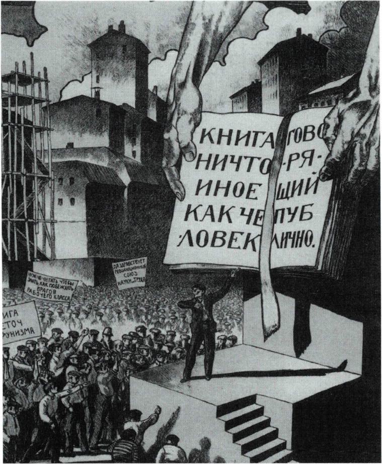 <사회주의에 대하여>