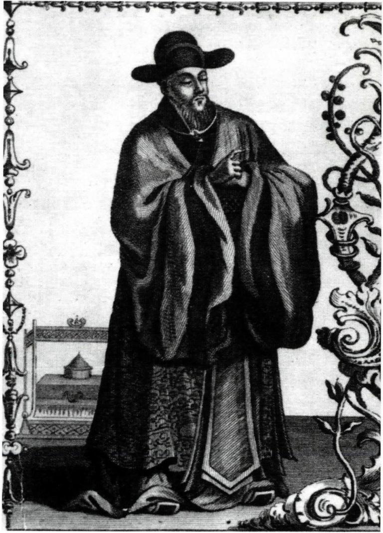 서광계 (1562~1633)