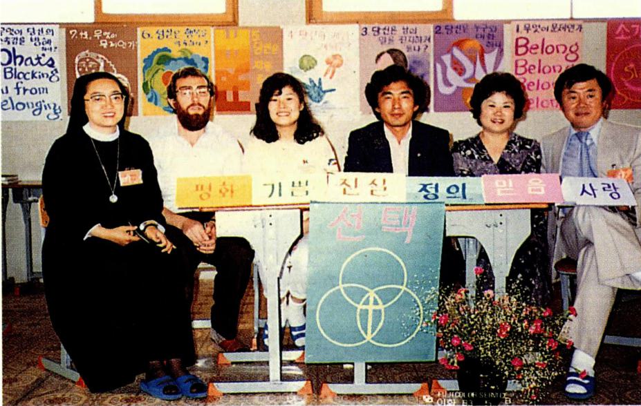 1983년 제1차 선택 프로그램의 봉사자들(왼쪽)과 선택 프로그램 중 하나인 '대화의 광장' 모습.