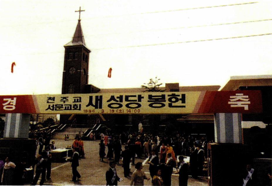 성당 봉헌은 하느님께 경배를 드리기 위한 거룩한 장소가 되게 하는 예식이다.