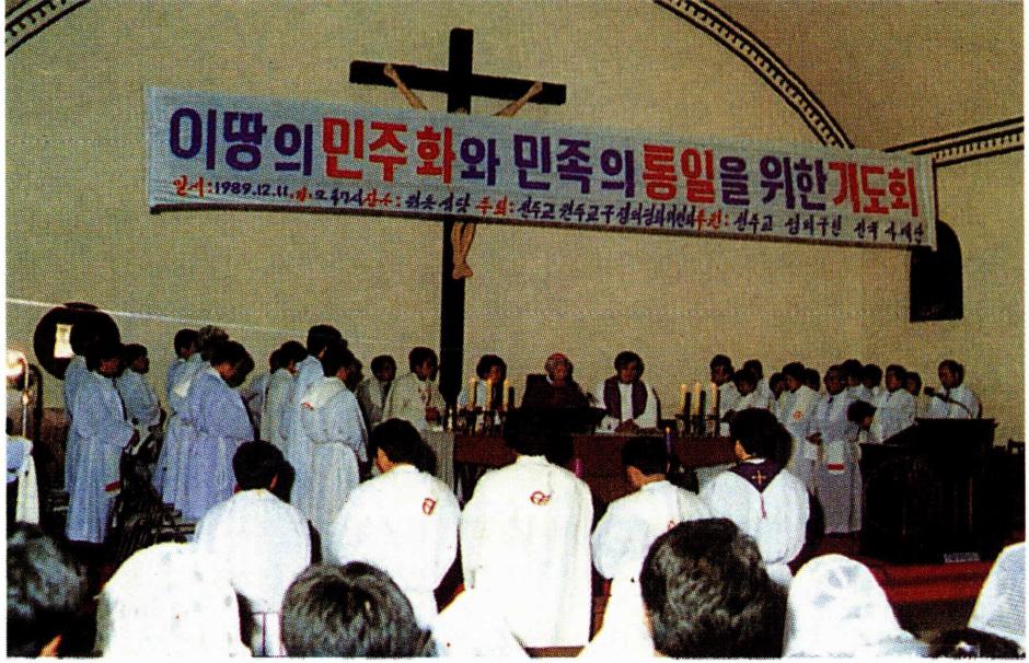 <세계 정의에 관하여>