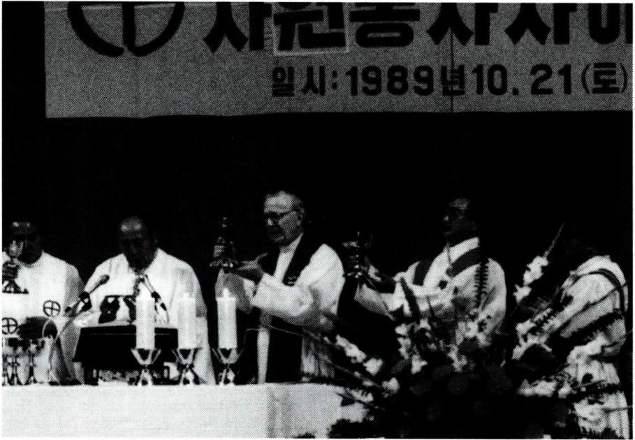 제44차 세계 성체 대회 자원 봉사자 해단식의 공동 집전 미사.