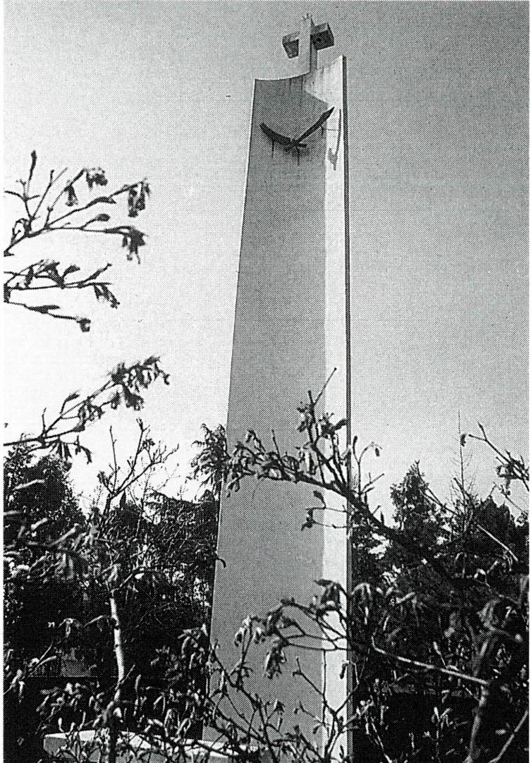 1968년 10월에 건립된 병인 순교 복자 현양탑.