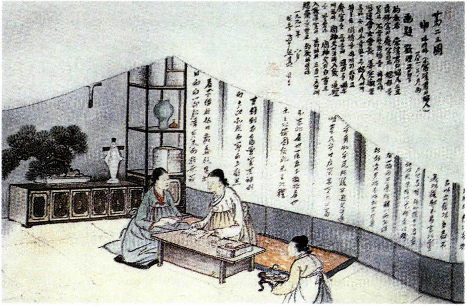 교리 공부를 하는 신 마리아(탁희성 작) .