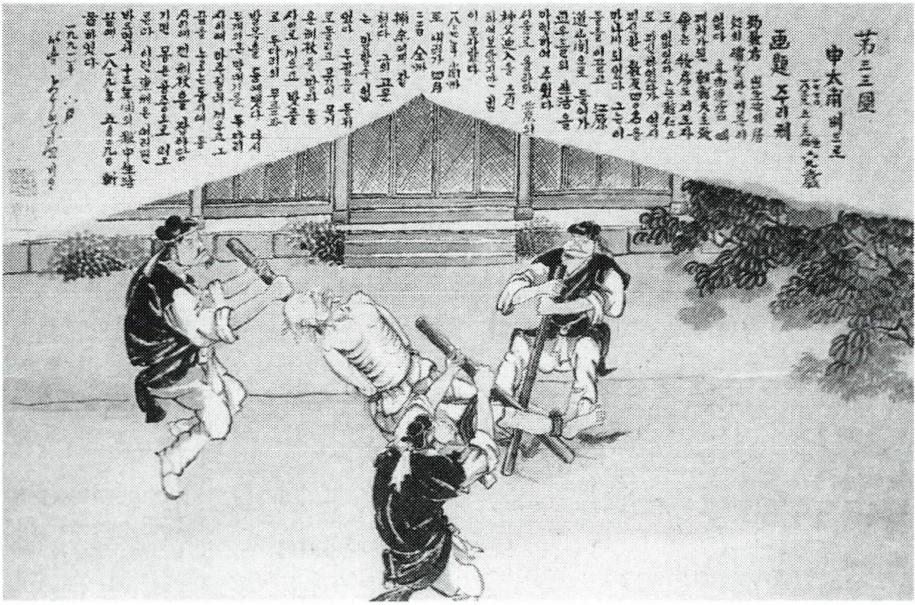 전주로 압송되어 혹독한 형벌을 받는 신태보(탁희성 작).