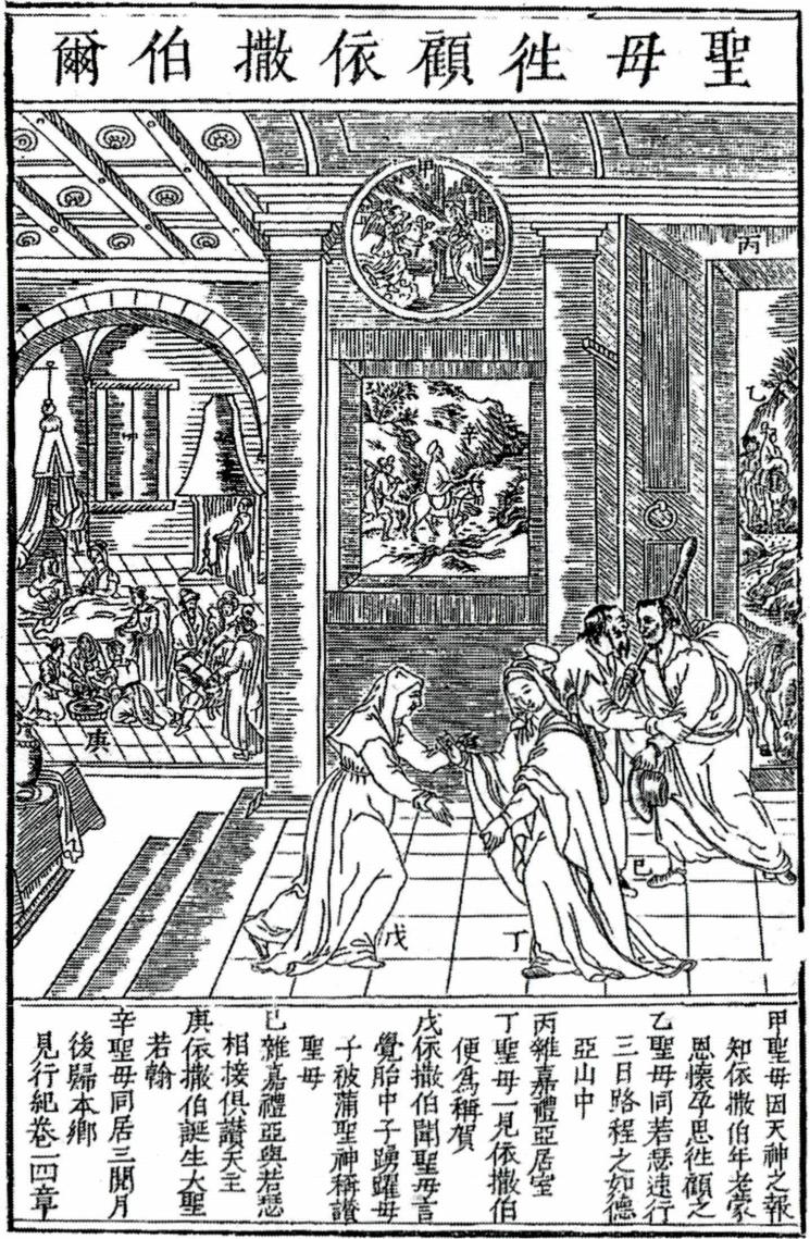 알레니, 줄리오 (1582~169)