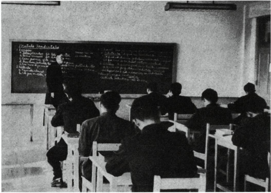 1960년대의 철학 강의.