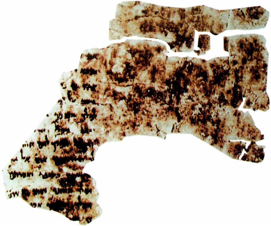 룸란에서 발견된 열왕기 단편.