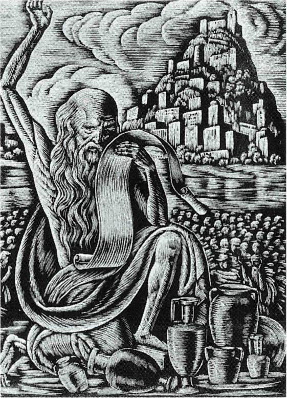 외경인 《바룩 묵시록》의 표지.