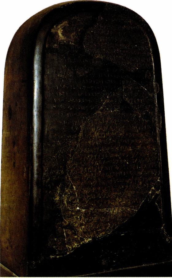 메샤의 승전비.