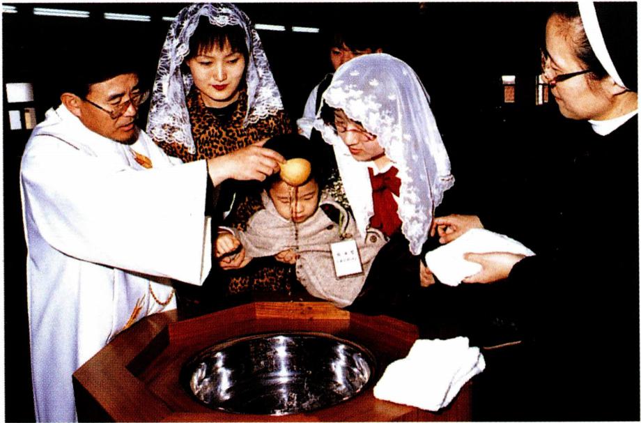 유아 세례 중 물로 씻는 예식