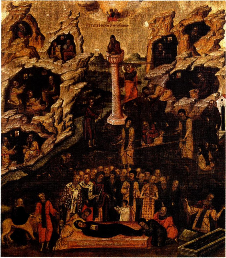 독수 생활을 한 성 에프렘의 생애.