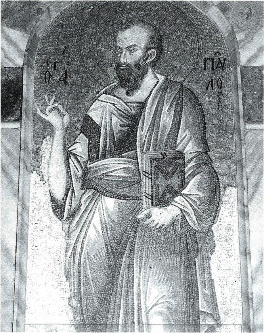 의화론을 주장한 사도 바오로.