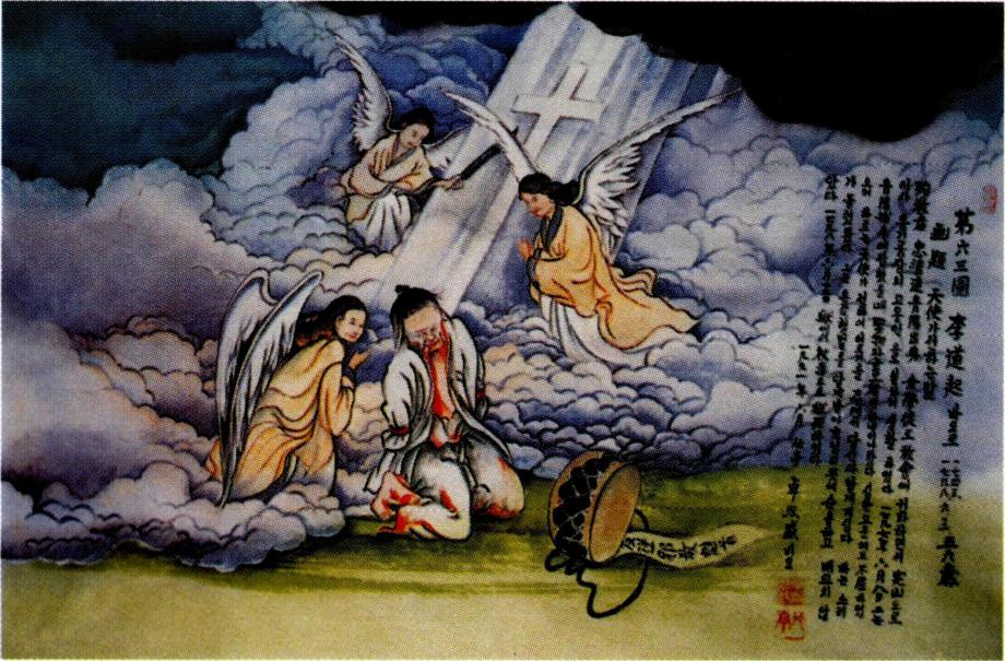 천사들의 목소리를 듣고 기뻐하는 이도기 바오로(탁희성 작).