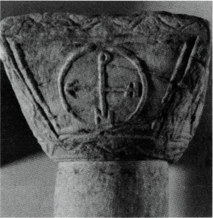 "하느님의 어머니시여, 여황제 이레네를 도우소서" 란 의미의 모노그람마가 새겨진 기둥.