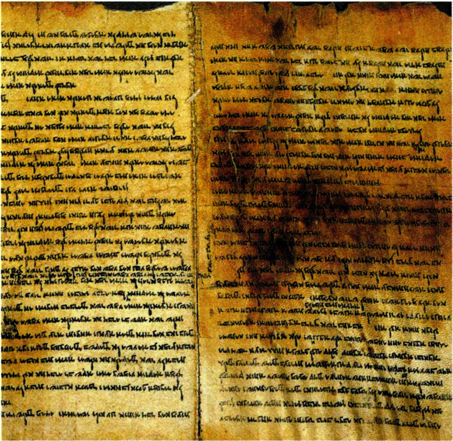 쿰란에서 발견된 이사야서의 일부.