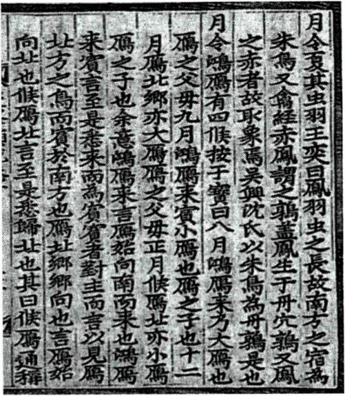 이수광의 <지봉유설>.