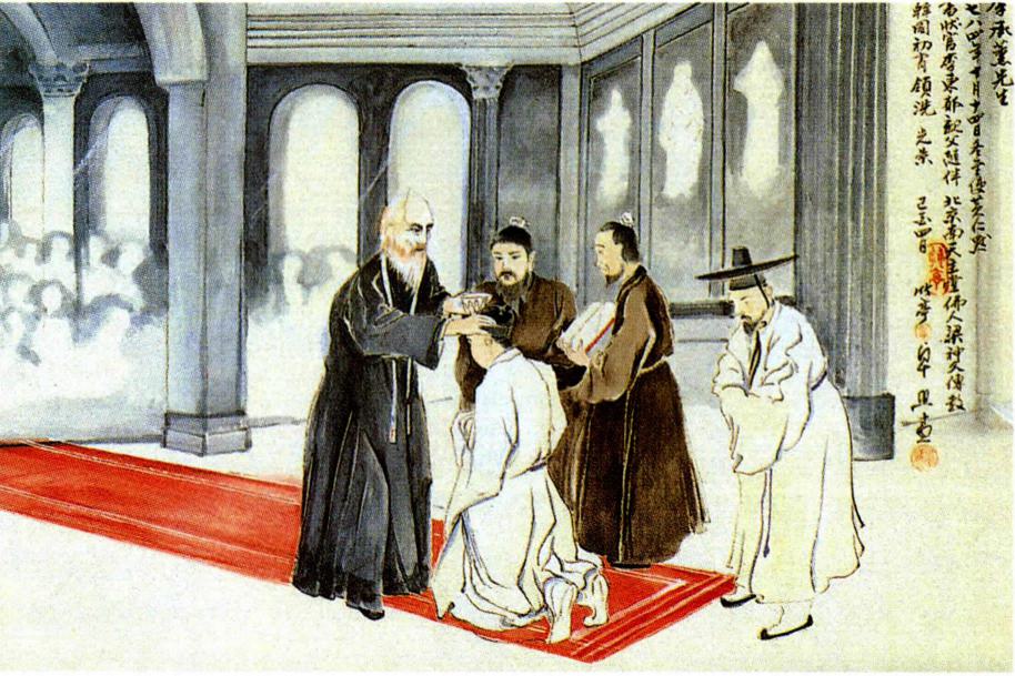 이승훈의 세례.