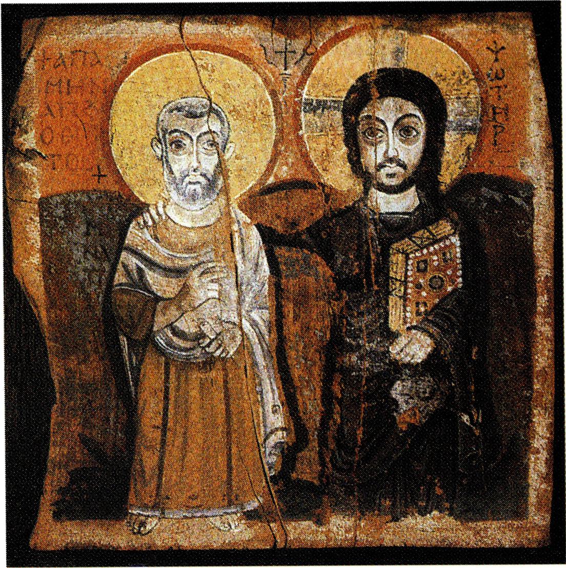 그리스도와 성 메나.