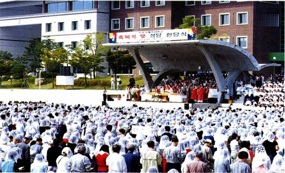 ▲ 인천 가톨릭대학교 축복식(2000년 9월 ).