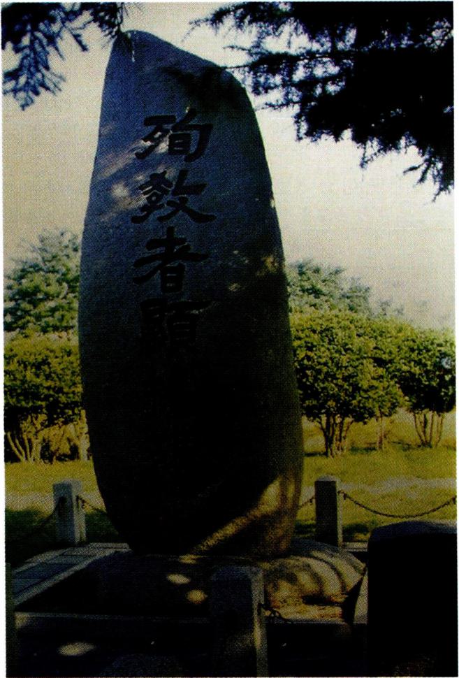 울산 장대벌 순교자 현양비(왼쪽) . 수영 장대벌에서는 동래 지역 천주교인들이 주로 처형되었다.