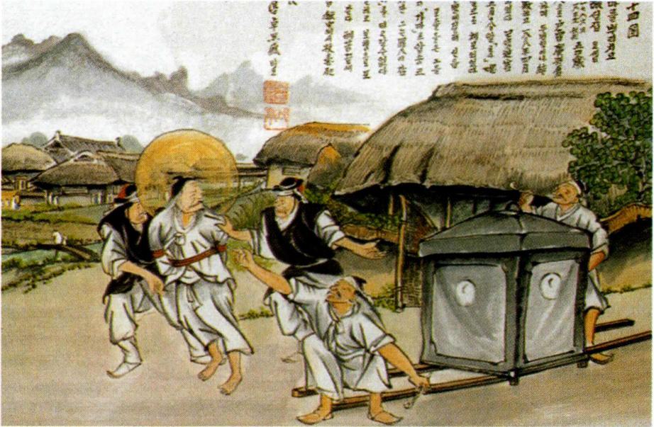 장성집 (1786~1839)