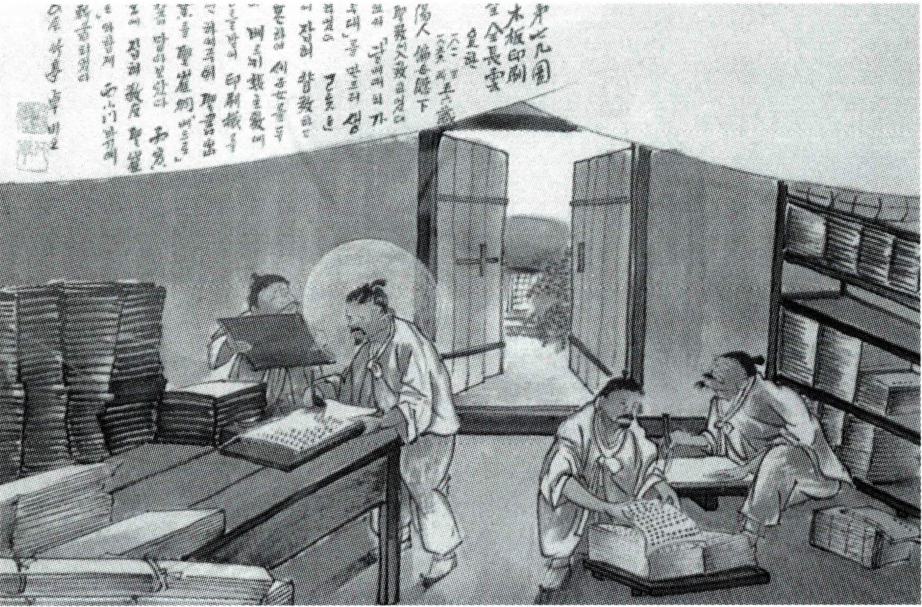 교회 서적 출판을 위해 판각을 하는 전장운 요한(탁희성 작).