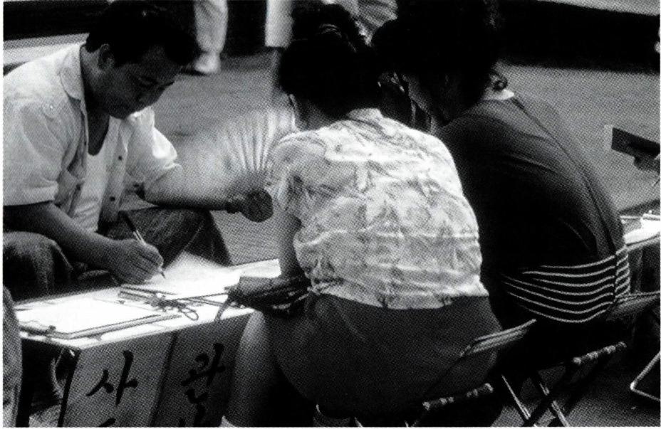 점은 하느님께 의지하지 않는 것이기에 신앙에 위배된다.