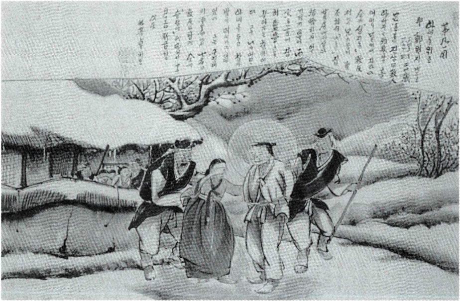 정원지 (1846~1866)