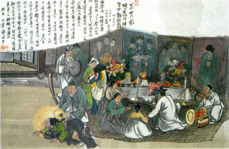 정철염 (1814~1846)